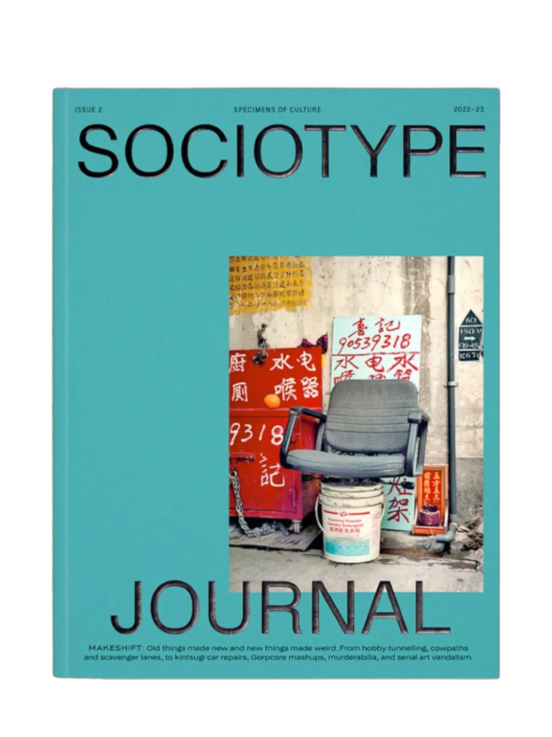 Journal Issue 2: Makeshift